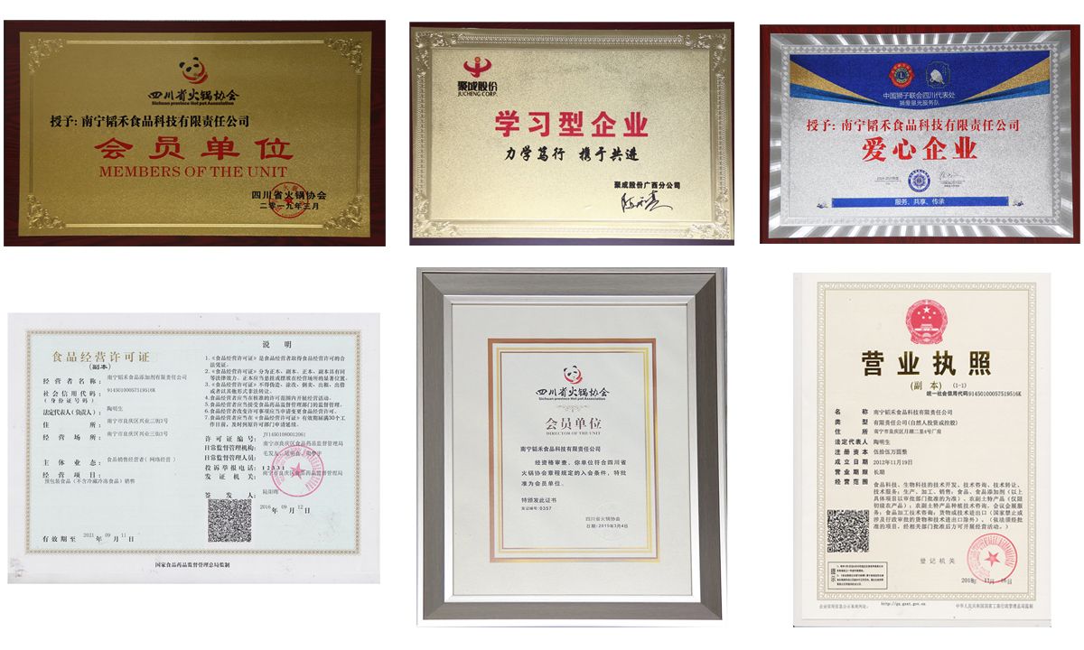 榮譽證書副本.jpg