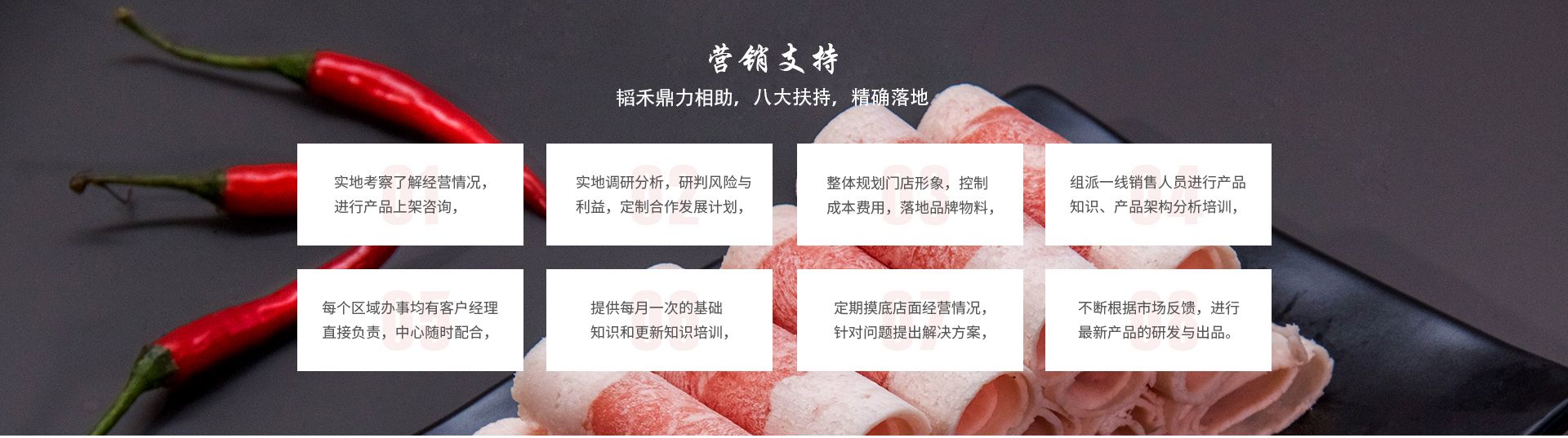 合作方式頁(yè)面811_08.jpg