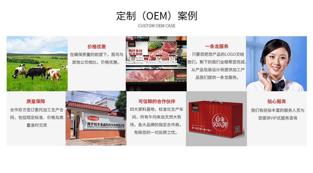 OEM定制頁面811_11.jpg
